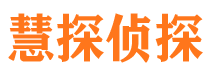 港南找人公司